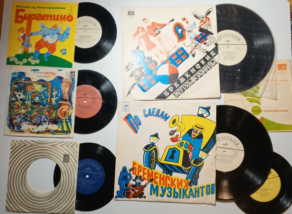 Грампластинки