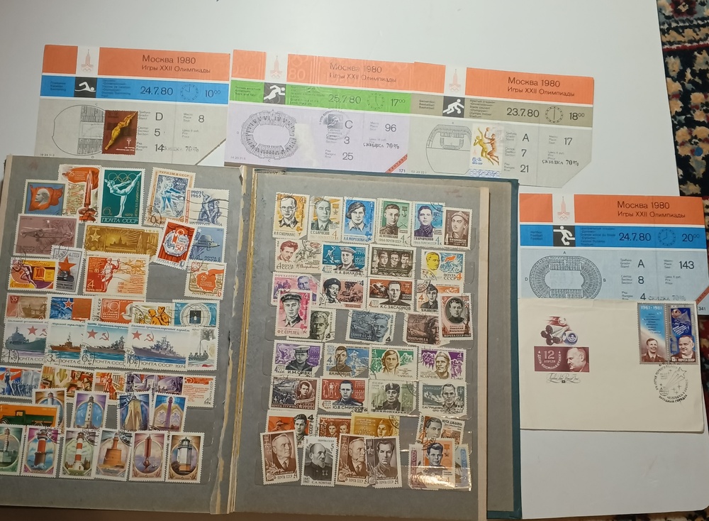 Почтовые марки