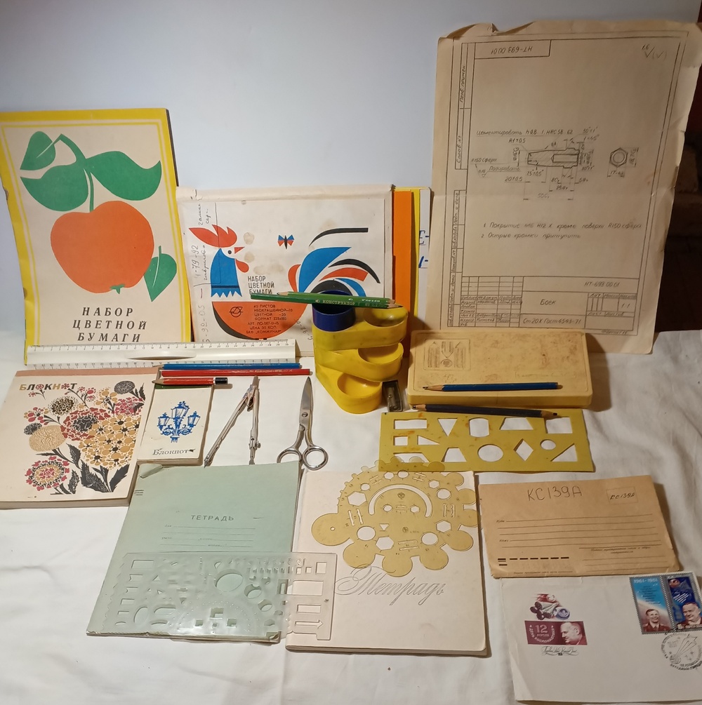 Канцелярские принадлежности