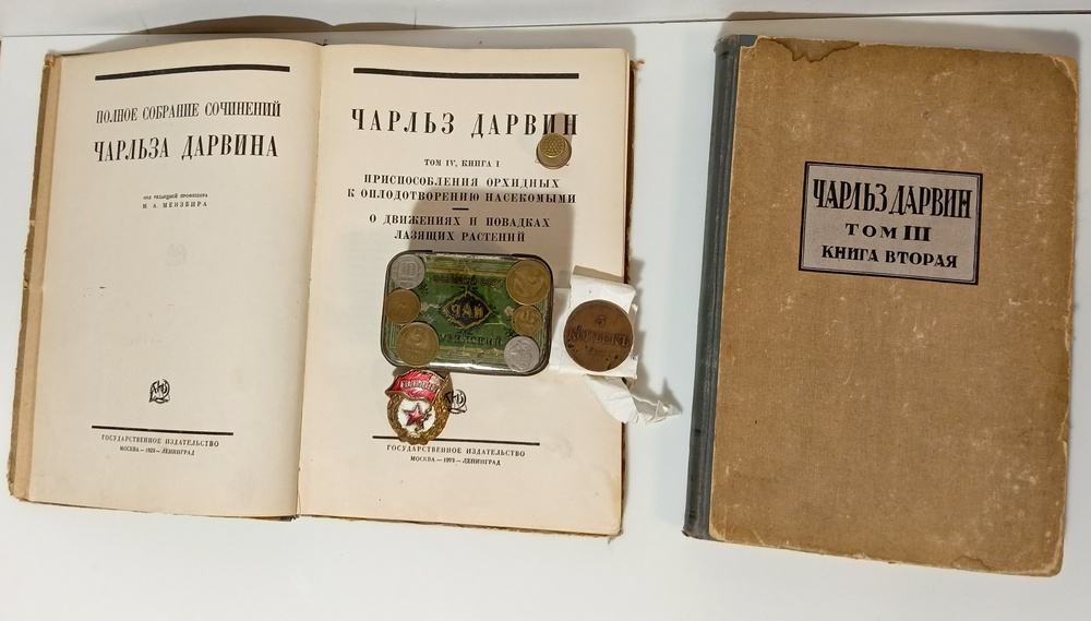 Довоенные вещи